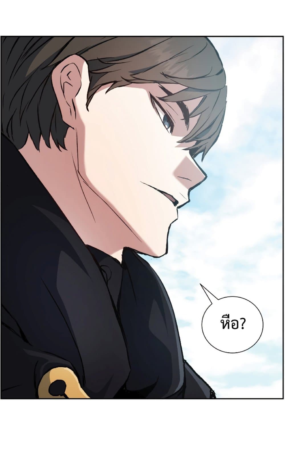 Return of the Broken Constellation ตอนที่ 28 75
