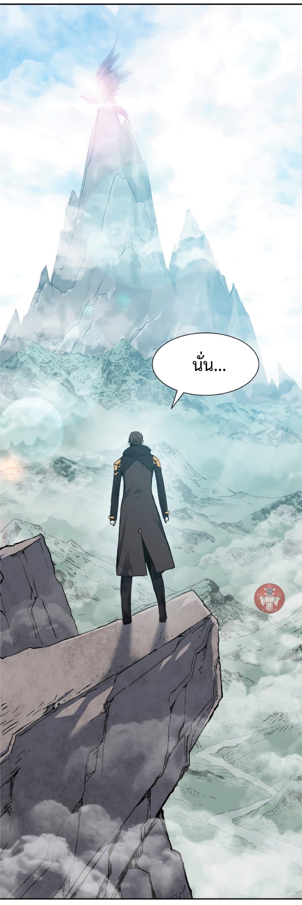 Return of the Broken Constellation ตอนที่ 28 77
