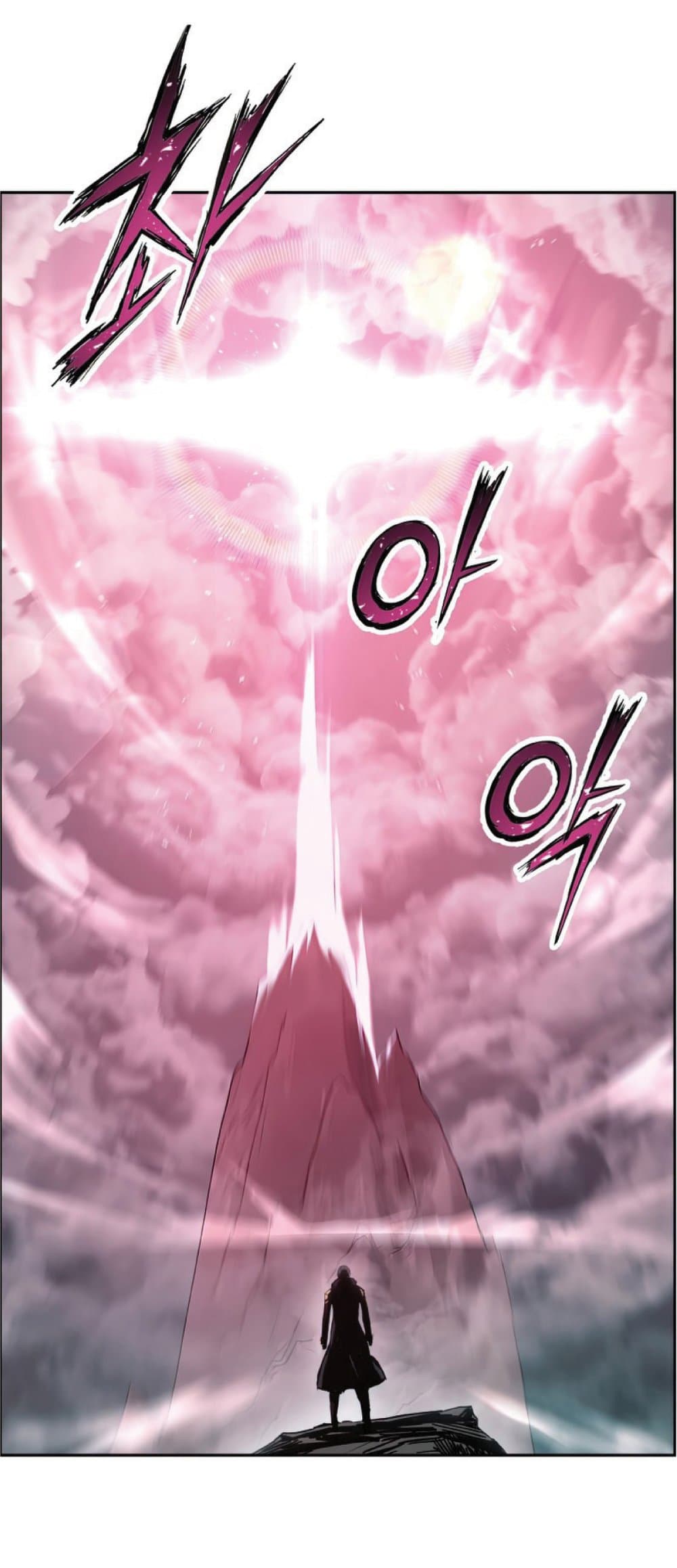 Return of the Broken Constellation ตอนที่ 29 2