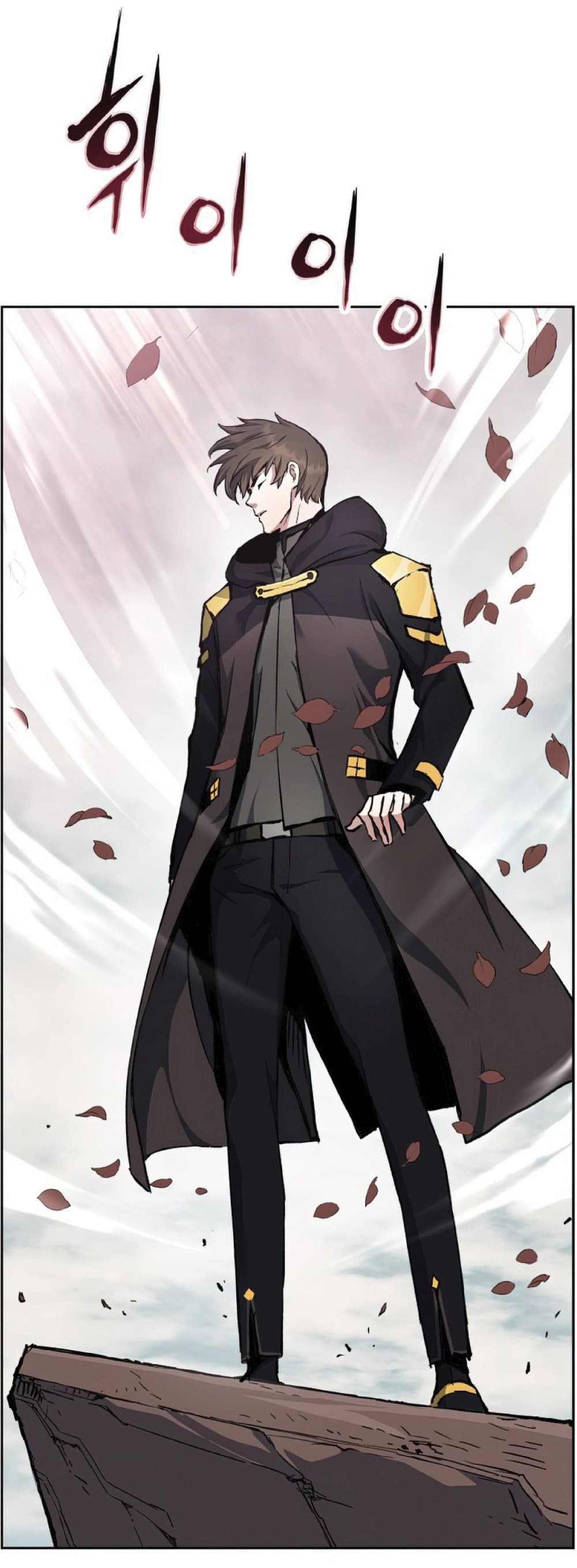 Return of the Broken Constellation ตอนที่ 29 3