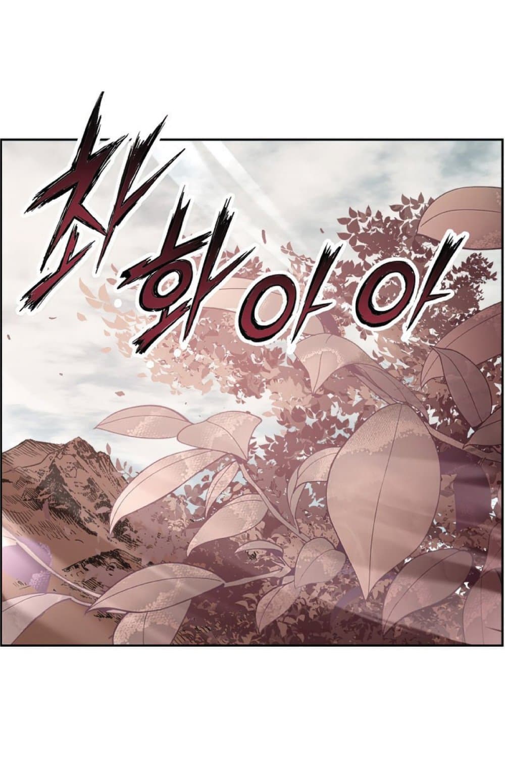 Return of the Broken Constellation ตอนที่ 29 4