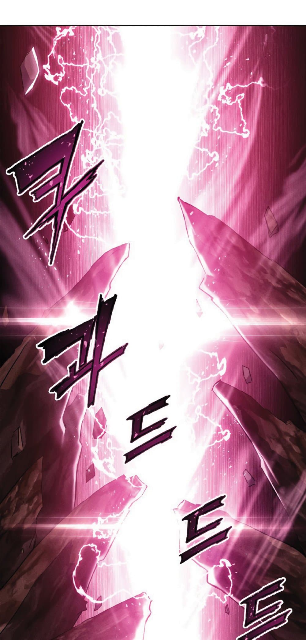 Return of the Broken Constellation ตอนที่ 30 26