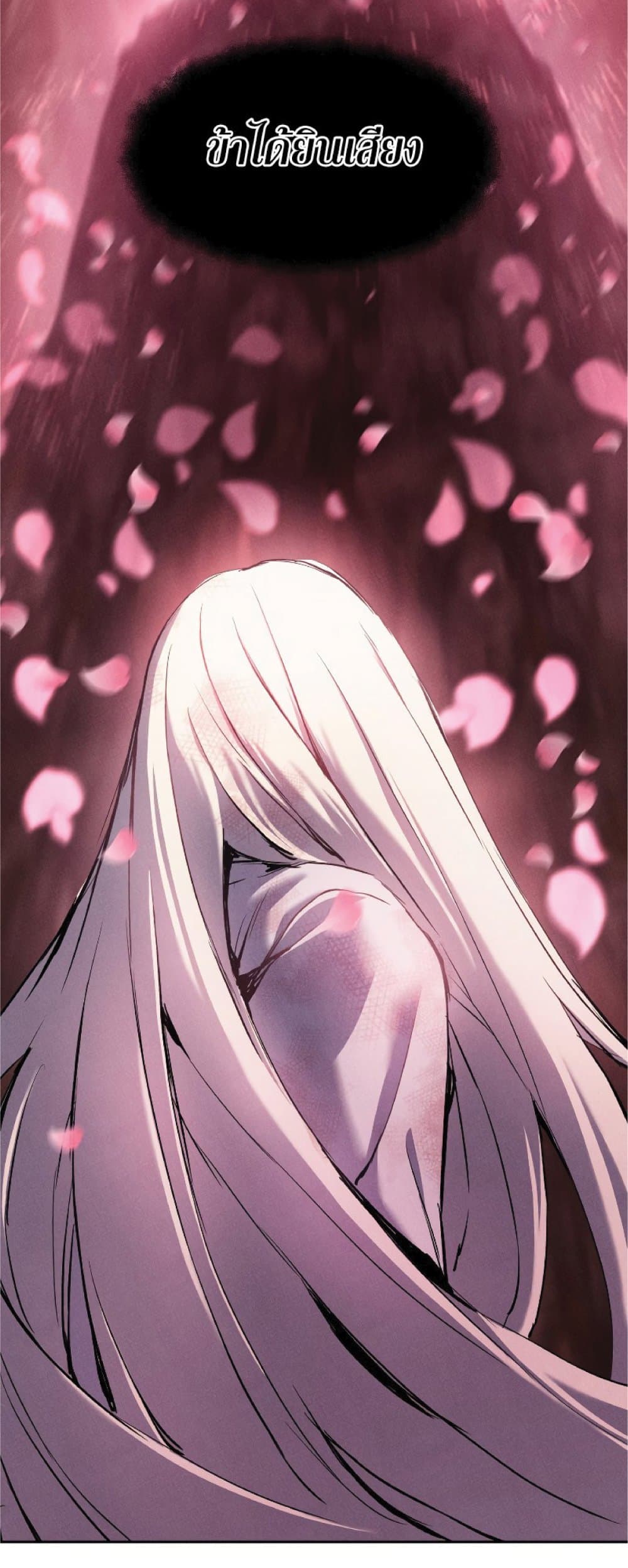 Return of the Broken Constellation ตอนที่ 30 49