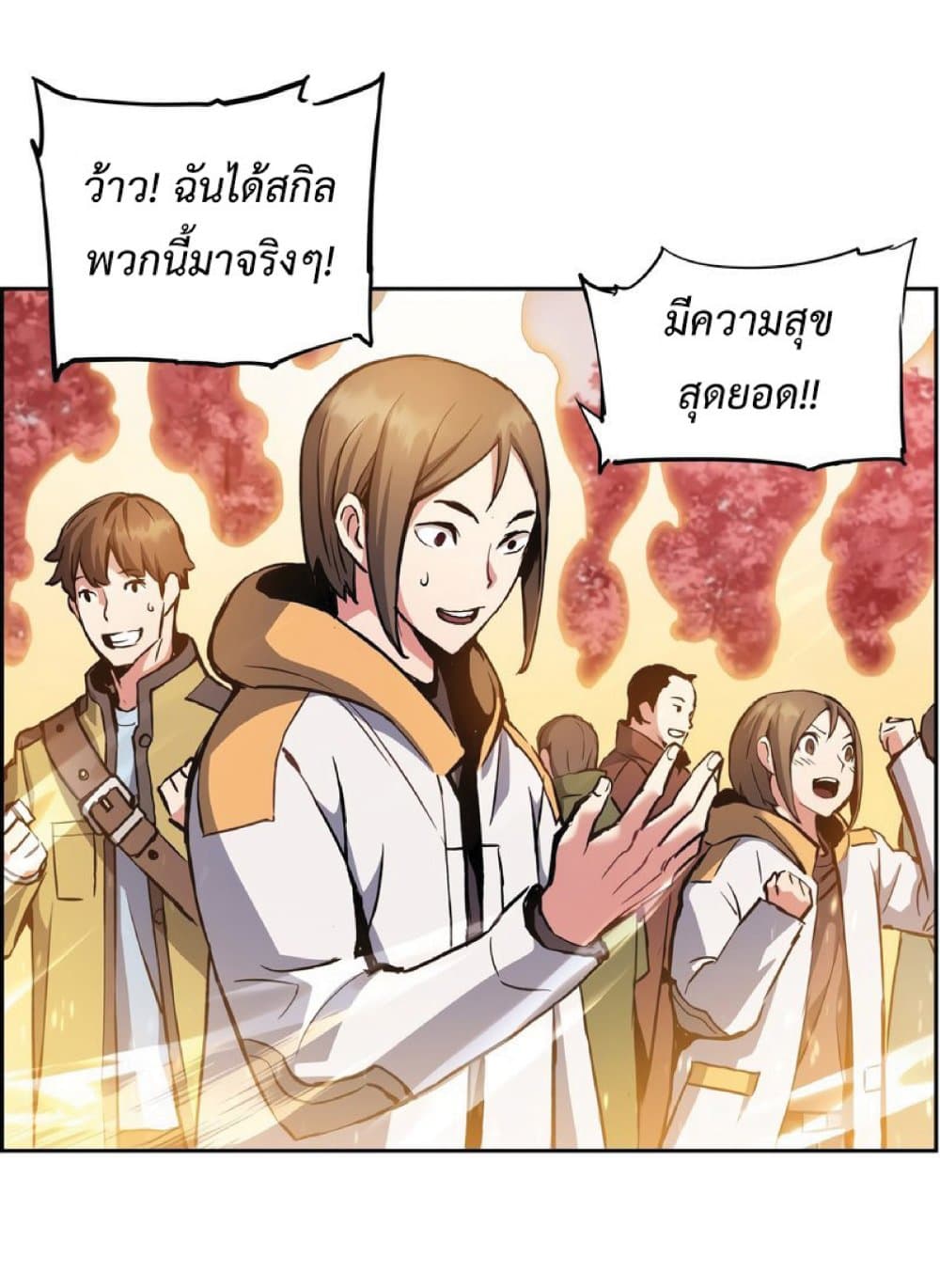Return of the Broken Constellation ตอนที่ 32 30