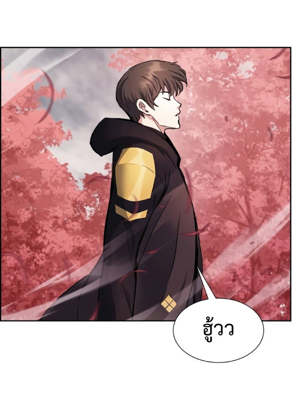 Return of the Broken Constellation ตอนที่ 32 46