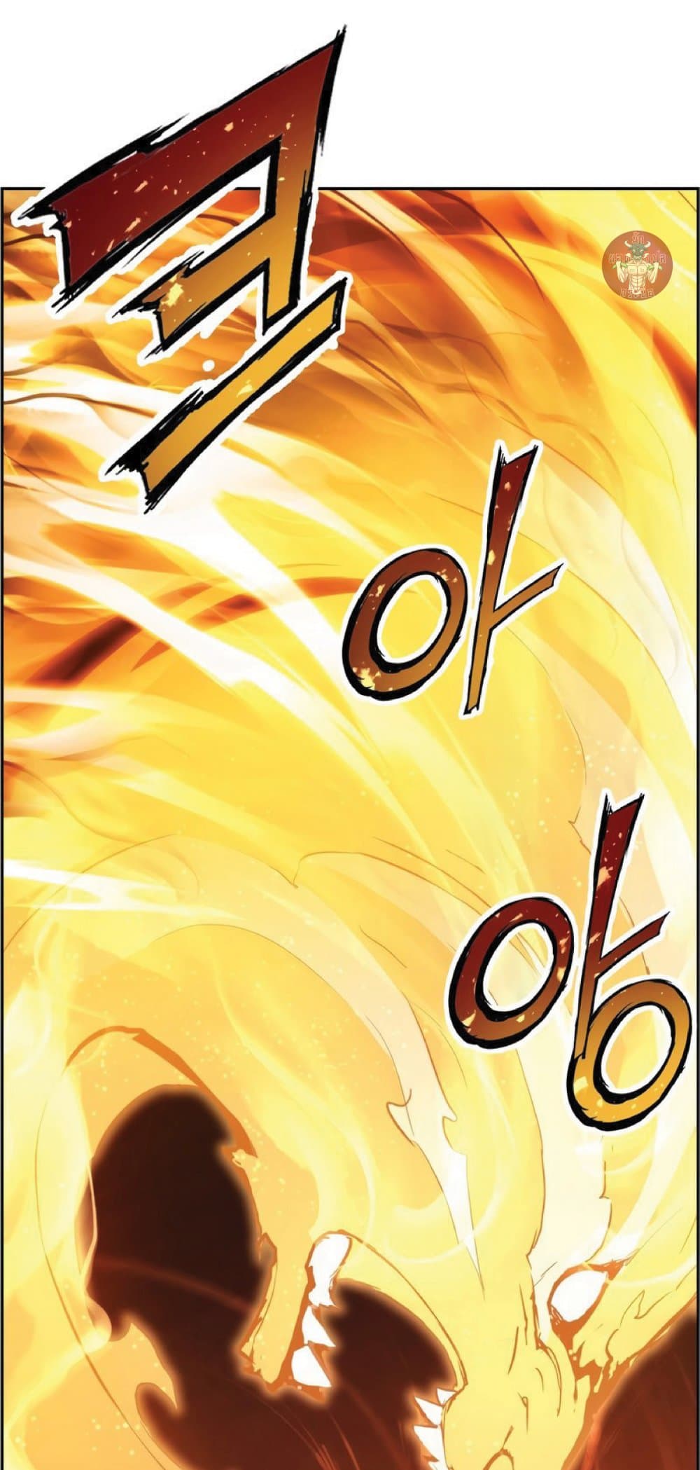 Return of the Broken Constellation ตอนที่ 32 50