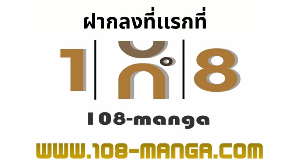 Return of the Broken Constellation ตอนที่ 34 1