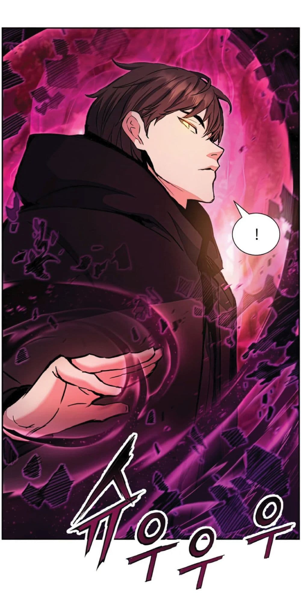 Return of the Broken Constellation ตอนที่ 34 21