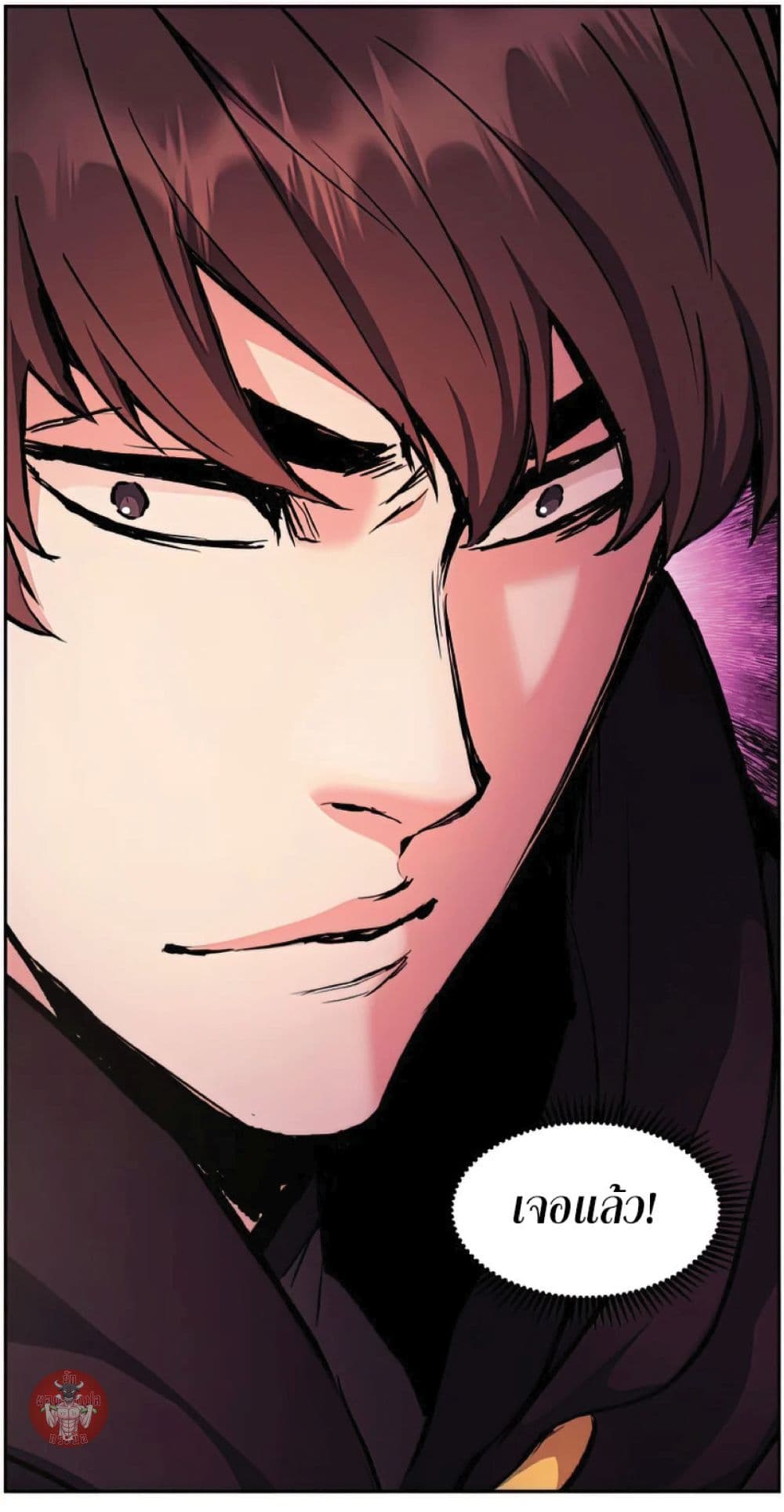 Return of the Broken Constellation ตอนที่ 34 24