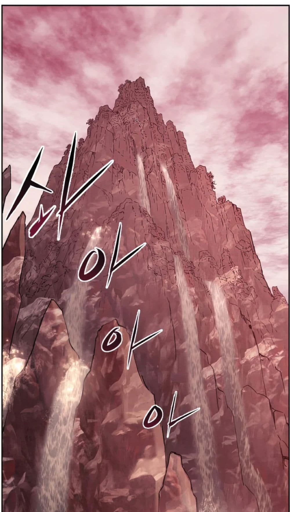 Return of the Broken Constellation ตอนที่ 34 56