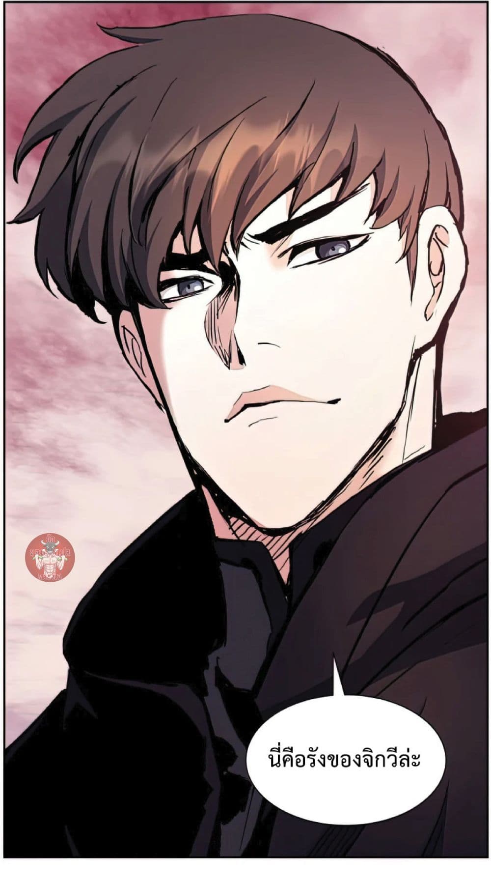 Return of the Broken Constellation ตอนที่ 34 60