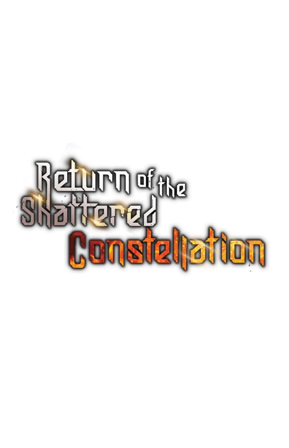 Return of the Broken Constellation ตอนที่ 37 14