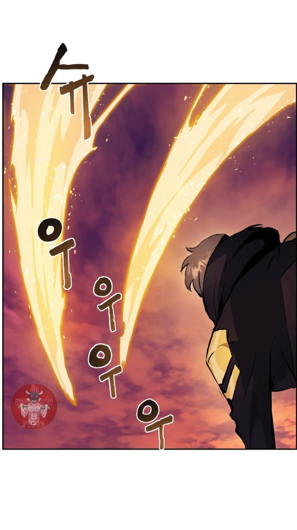 Return of the Broken Constellation ตอนที่ 37 30