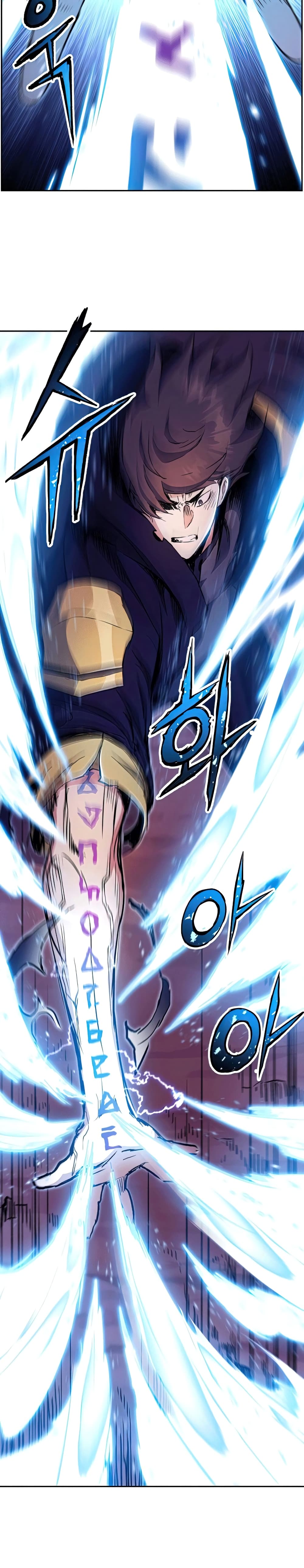Return of the Broken Constellation ตอนที่ 39 32