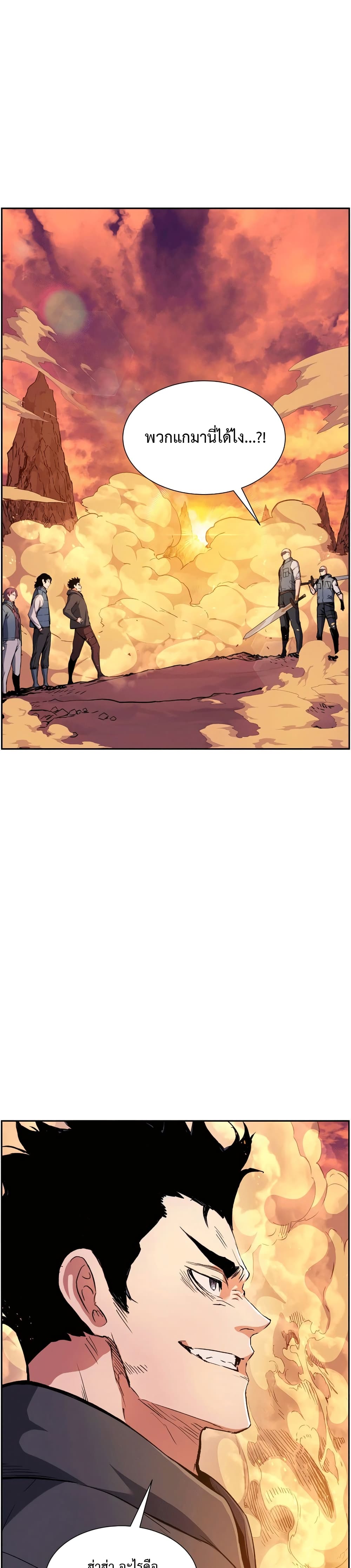 Return of the Broken Constellation ตอนที่ 40 1