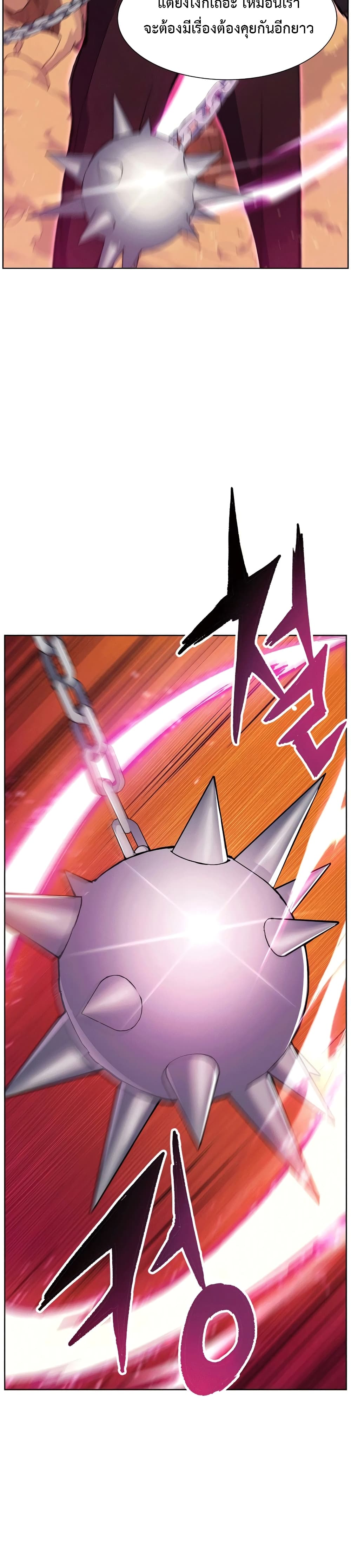 Return of the Broken Constellation ตอนที่ 40 6