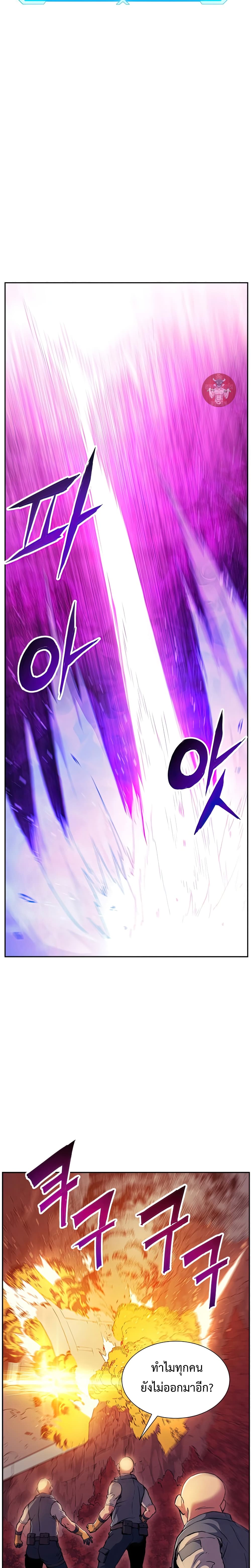 Return of the Broken Constellation ตอนที่ 49 26