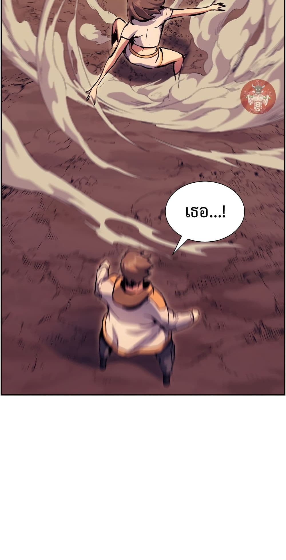 Return of the Broken Constellation ตอนที่ 51 30