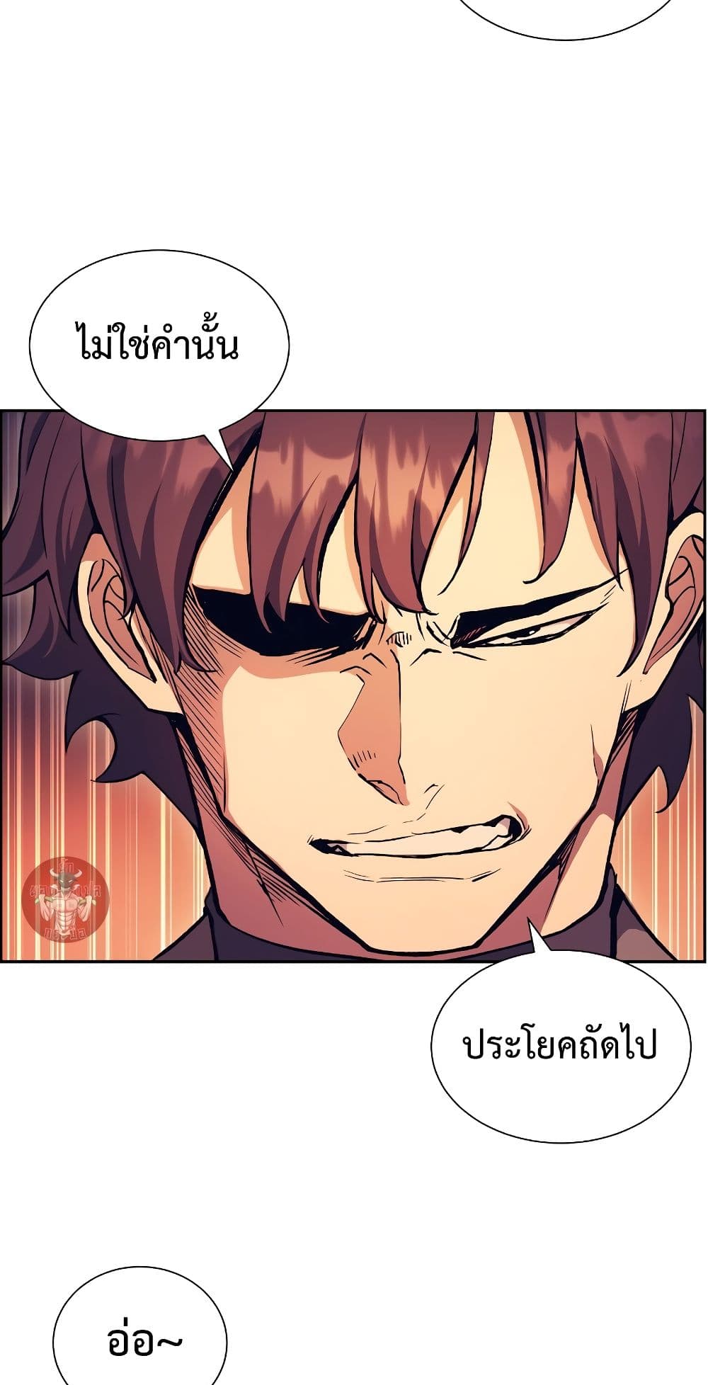 Return of the Broken Constellation ตอนที่ 51 36