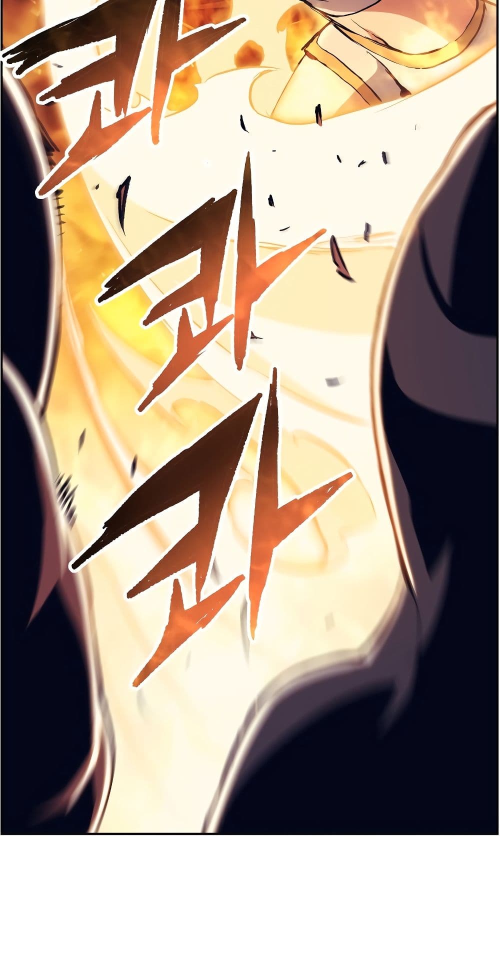 Return of the Broken Constellation ตอนที่ 51 46