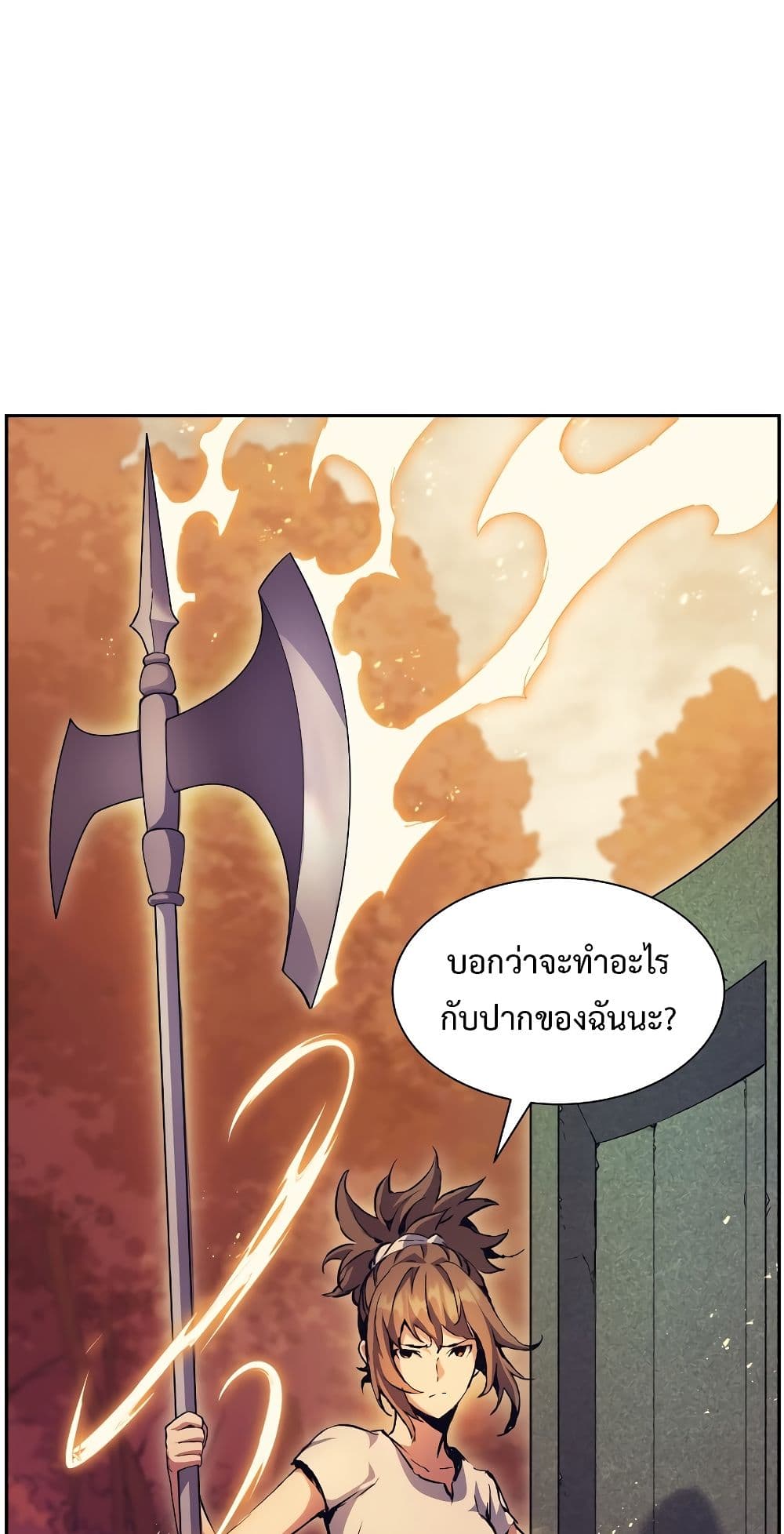 Return of the Broken Constellation ตอนที่ 51 74