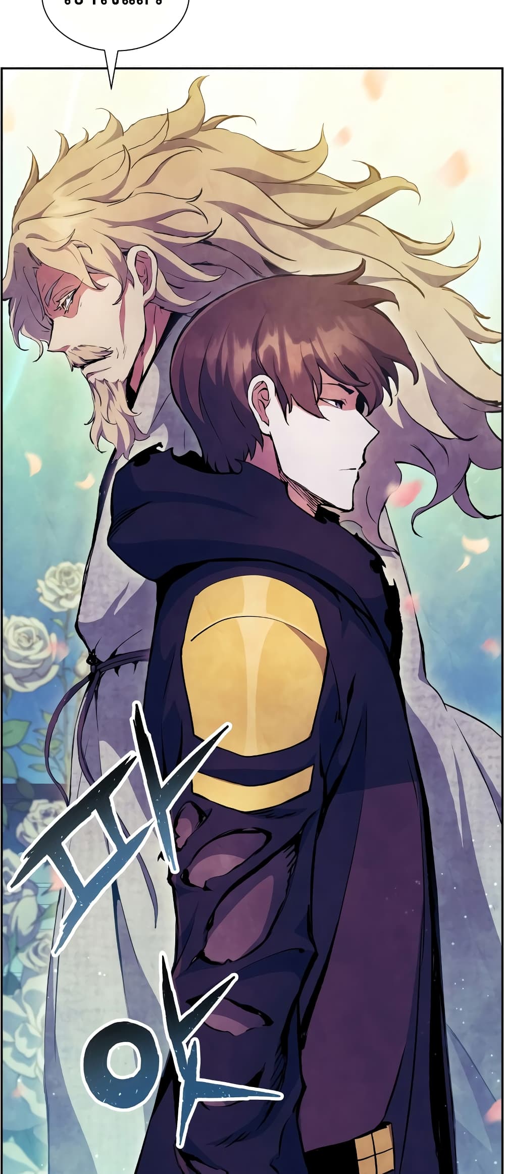 Return of the Broken Constellation ตอนที่ 54 27