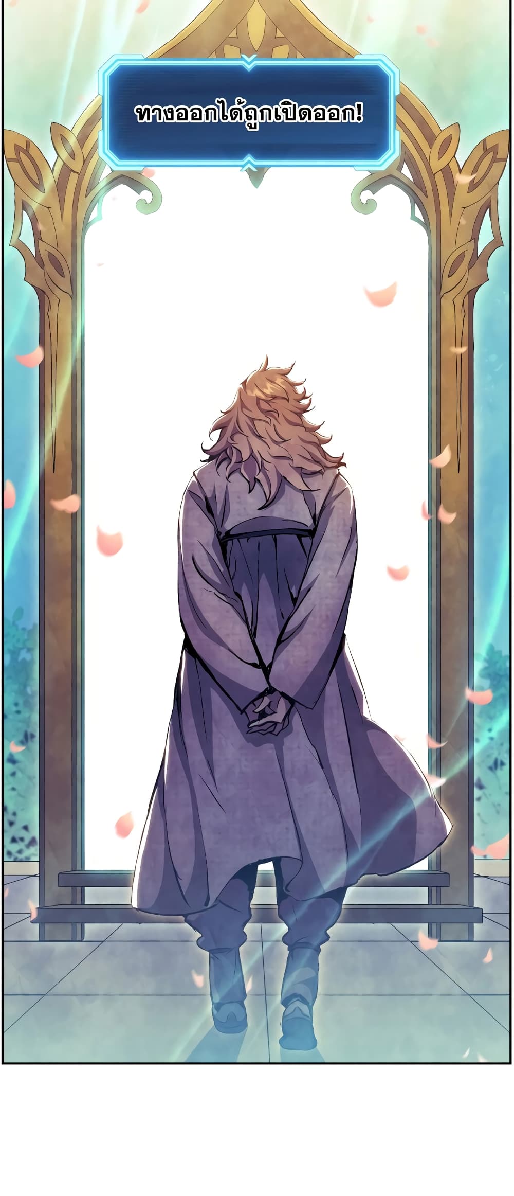 Return of the Broken Constellation ตอนที่ 54 32