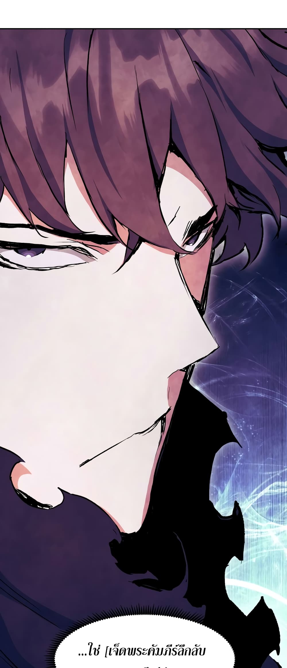 Return of the Broken Constellation ตอนที่ 54 36