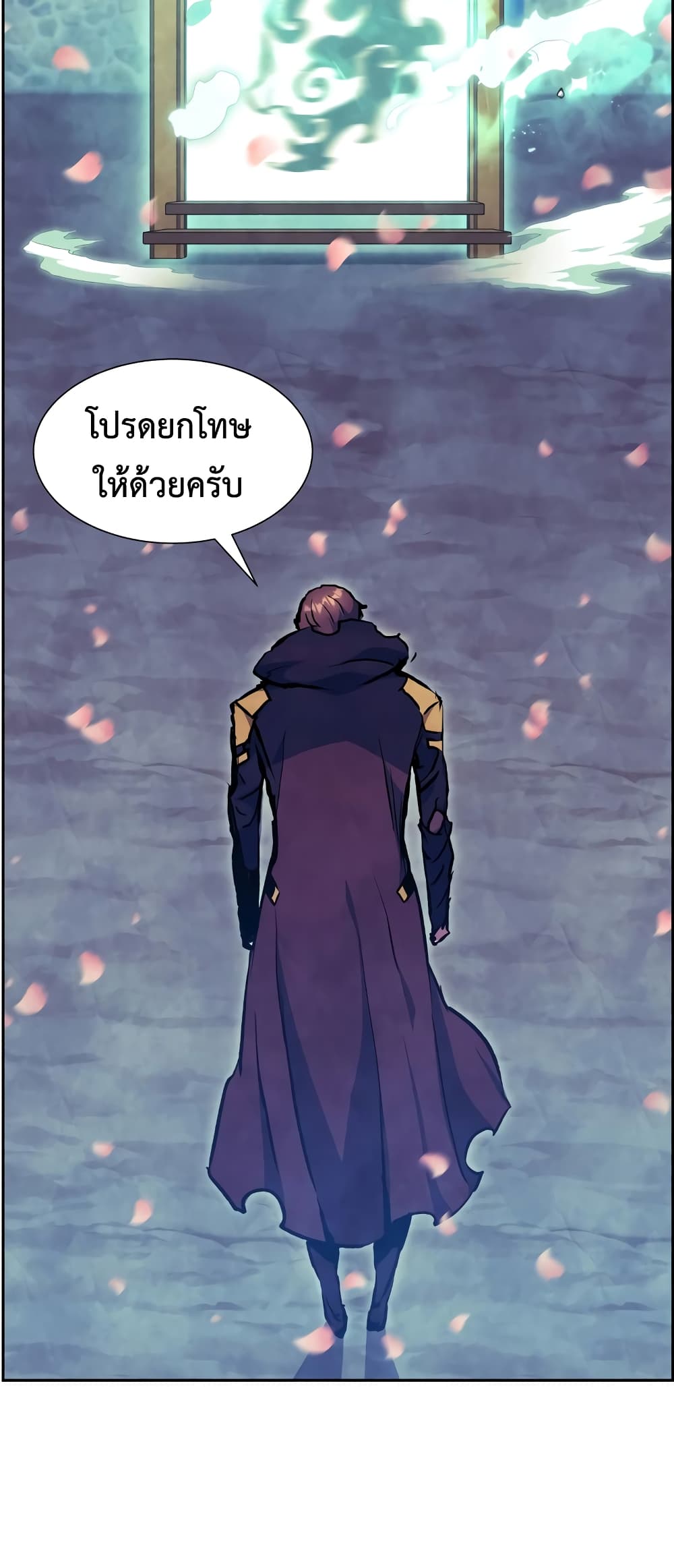 Return of the Broken Constellation ตอนที่ 54 47