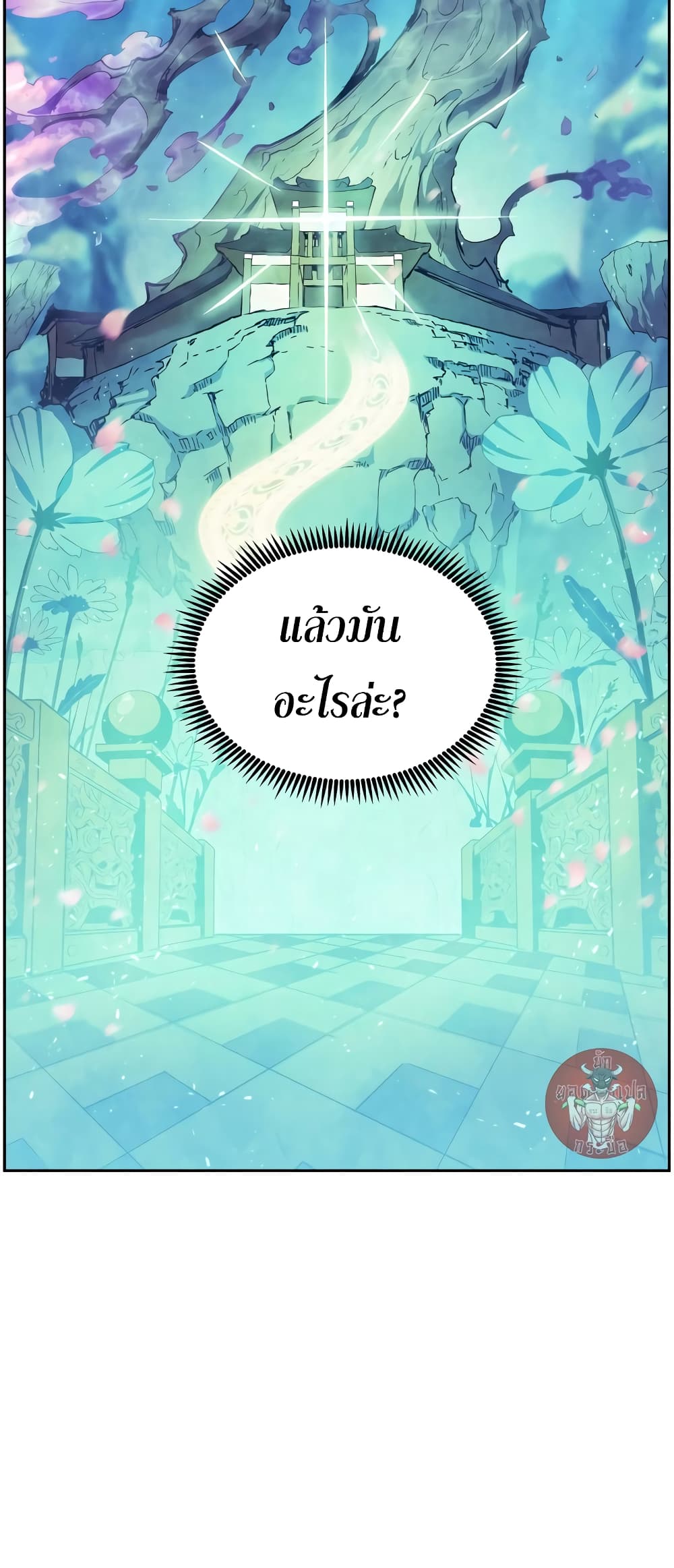 Return of the Broken Constellation ตอนที่ 54 58