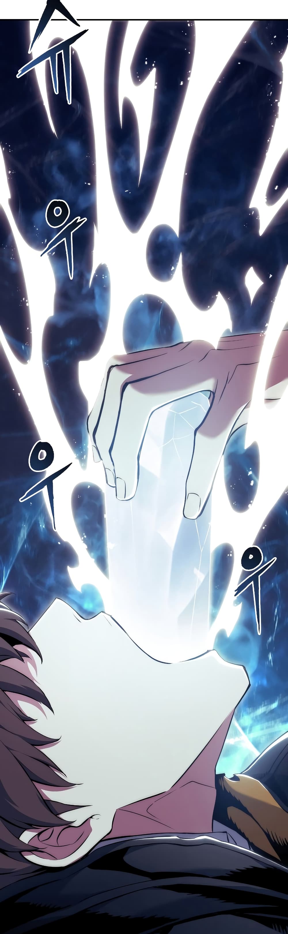 Return of the Broken Constellation ตอนที่ 73 2