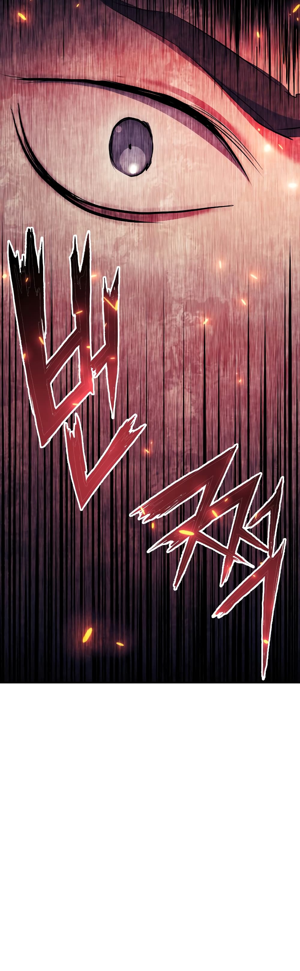 Return of the Broken Constellation ตอนที่ 73 20