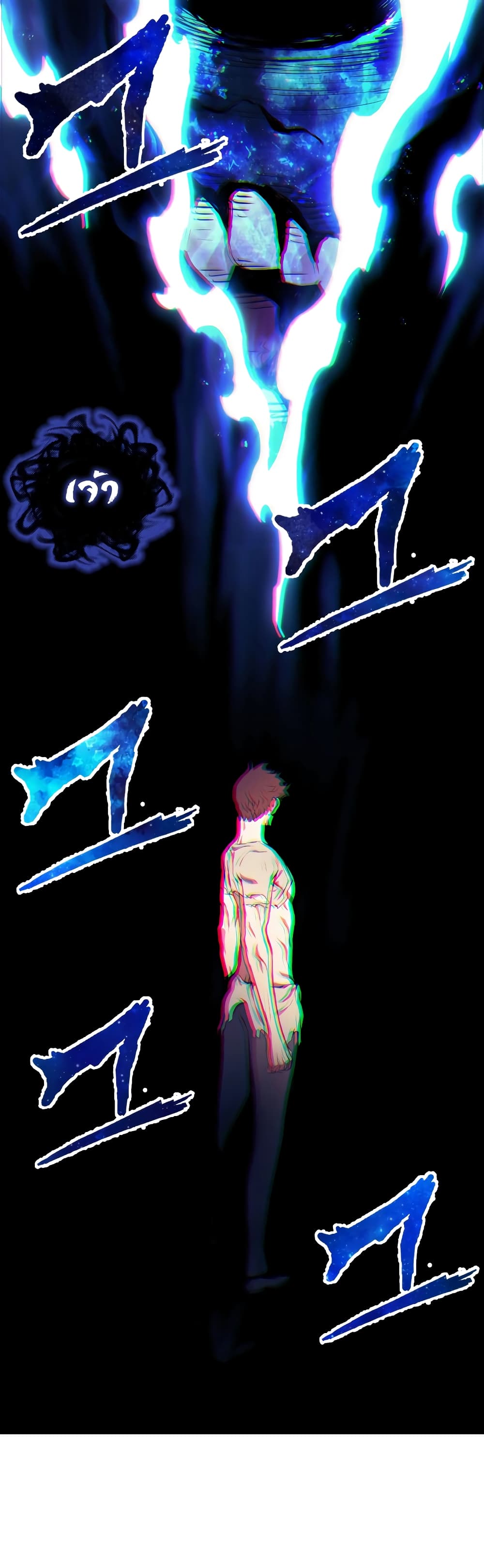 Return of the Broken Constellation ตอนที่ 73 42