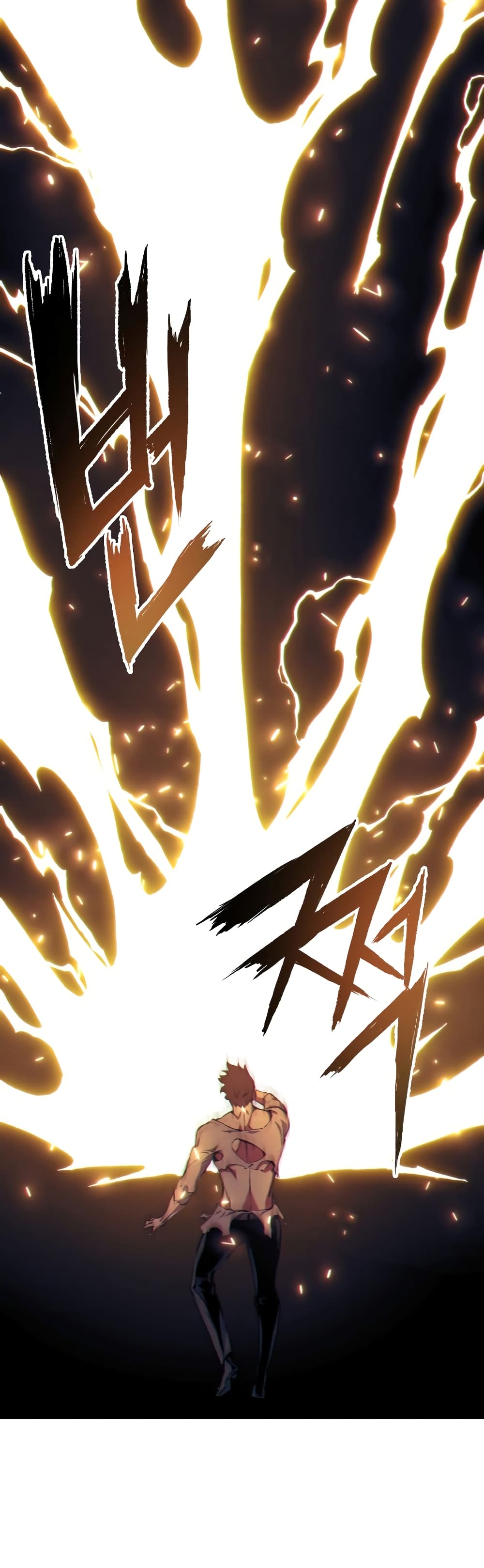 Return of the Broken Constellation ตอนที่ 73 48
