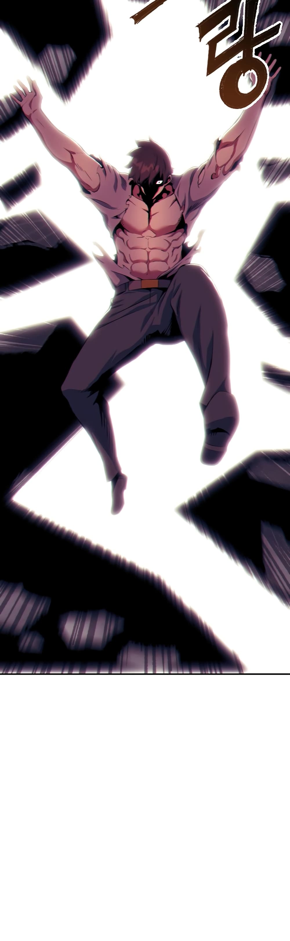 Return of the Broken Constellation ตอนที่ 73 53