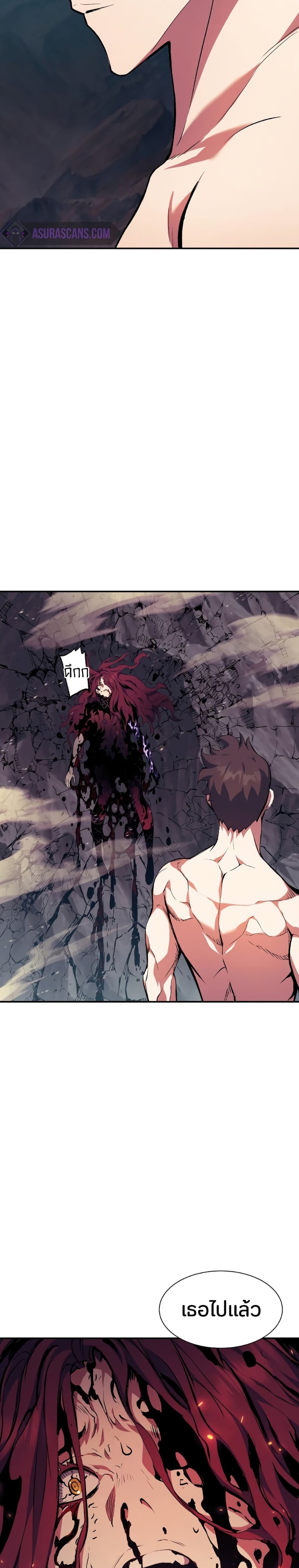Return of the Broken Constellation ตอนที่ 76 14