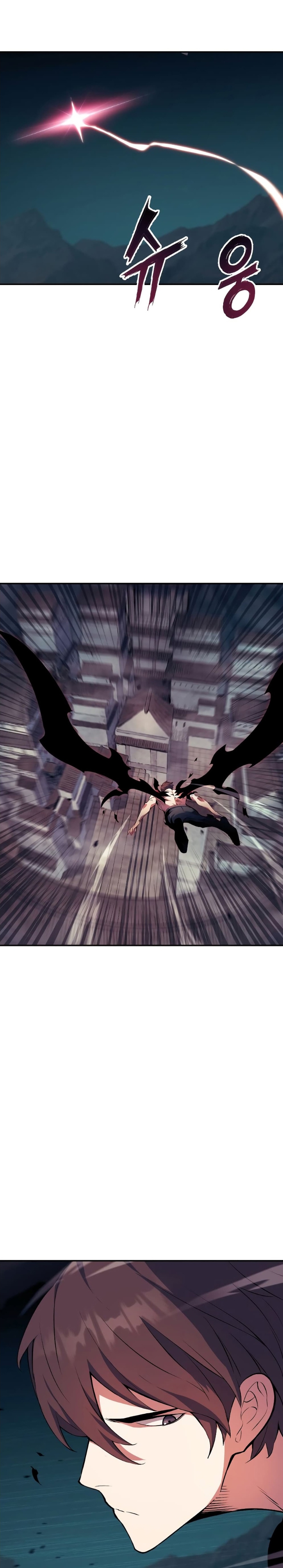 Return of the Broken Constellation ตอนที่ 76 23