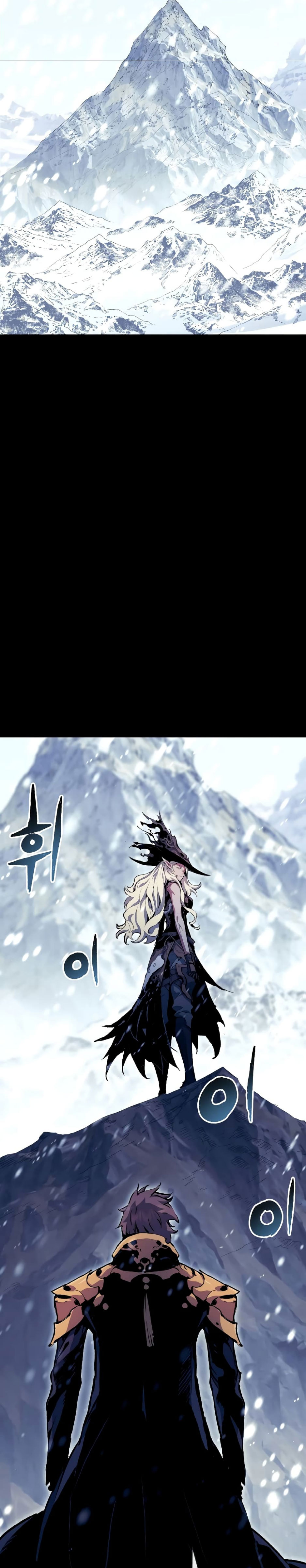 Return of the Broken Constellation ตอนที่ 86 22