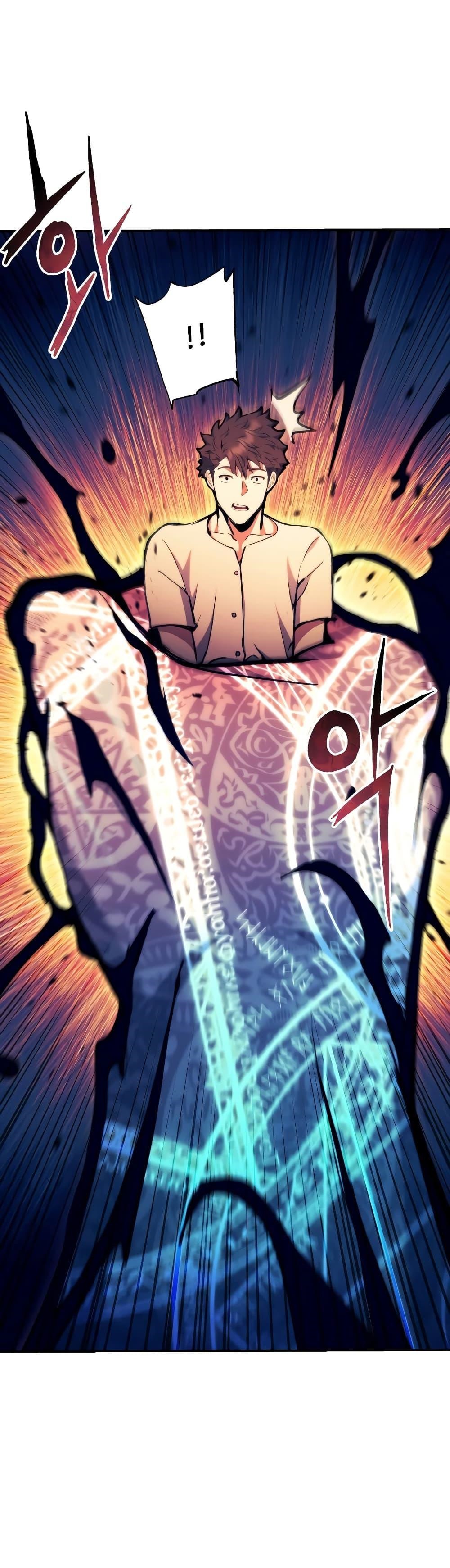 Return of the Broken Constellation ตอนที่ 97 5