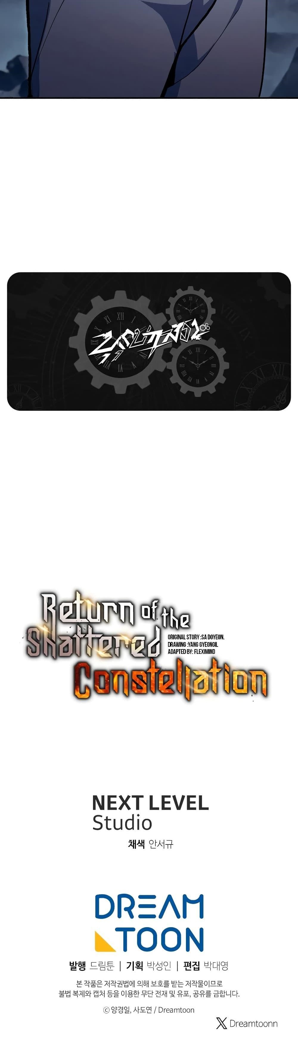 Return of the Broken Constellation ตอนที่ 97 60