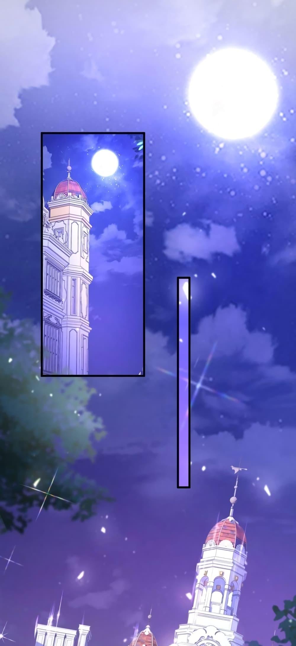 Reversal of fate ตอนที่ 1 2
