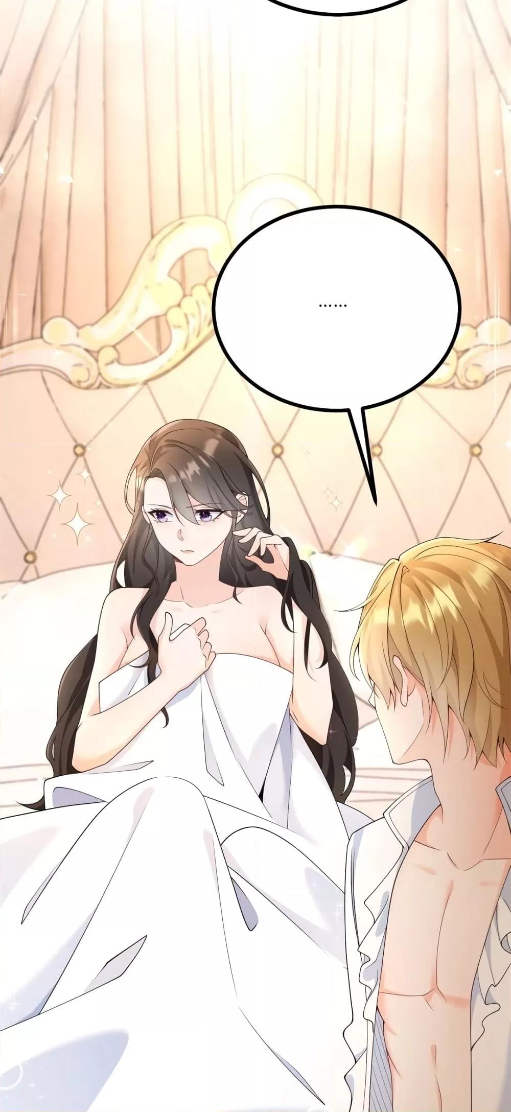 Reversal of fate ตอนที่ 1 33