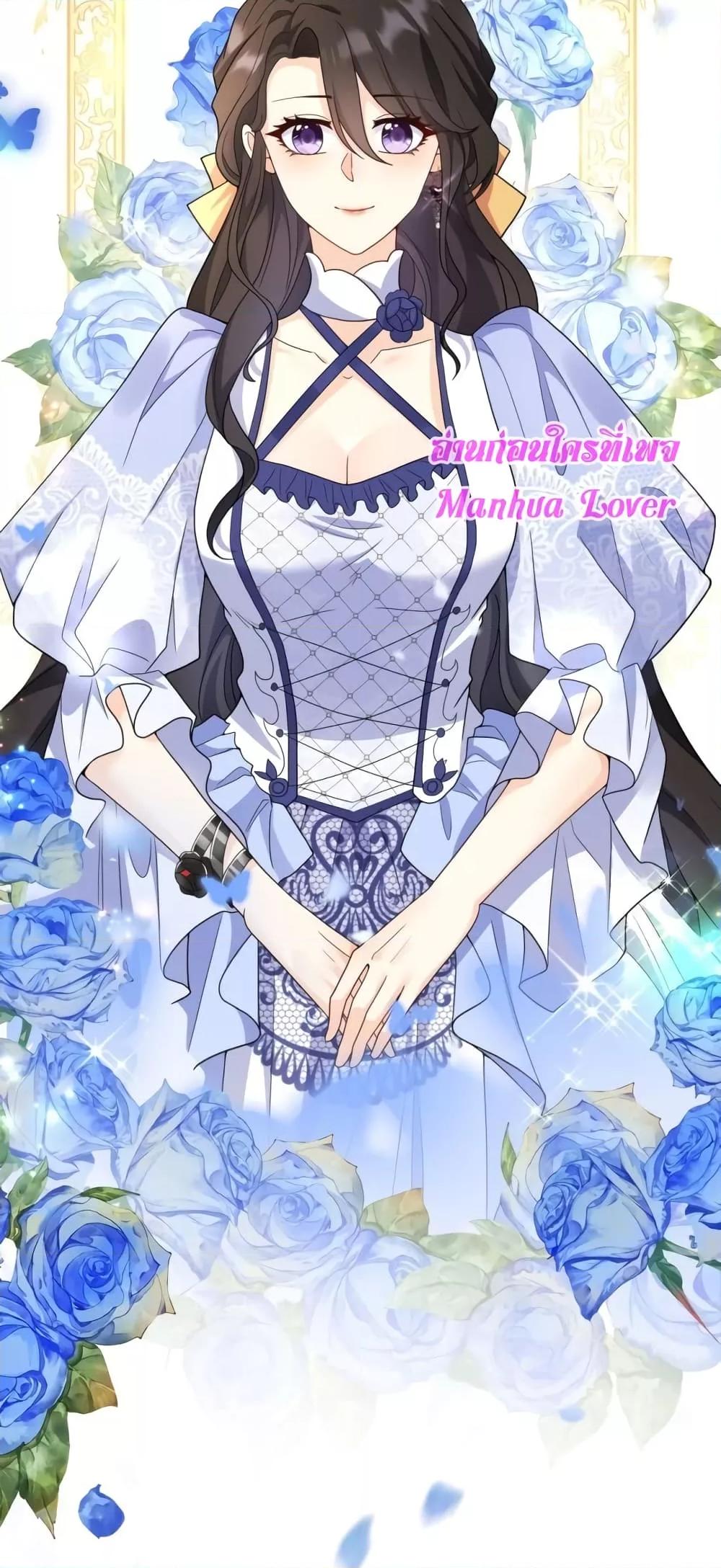 Reversal of fate ตอนที่ 1 38