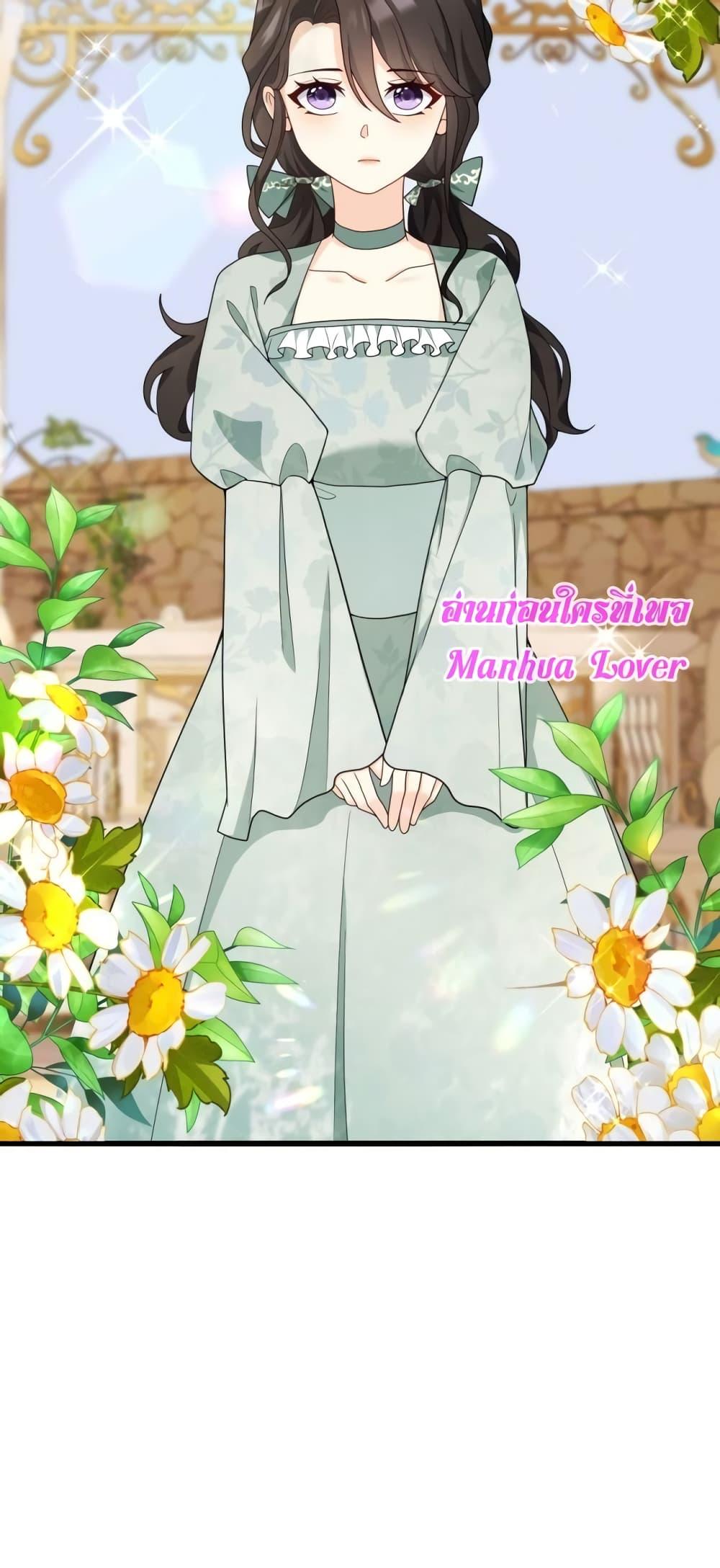 Reversal of fate ตอนที่ 1 40