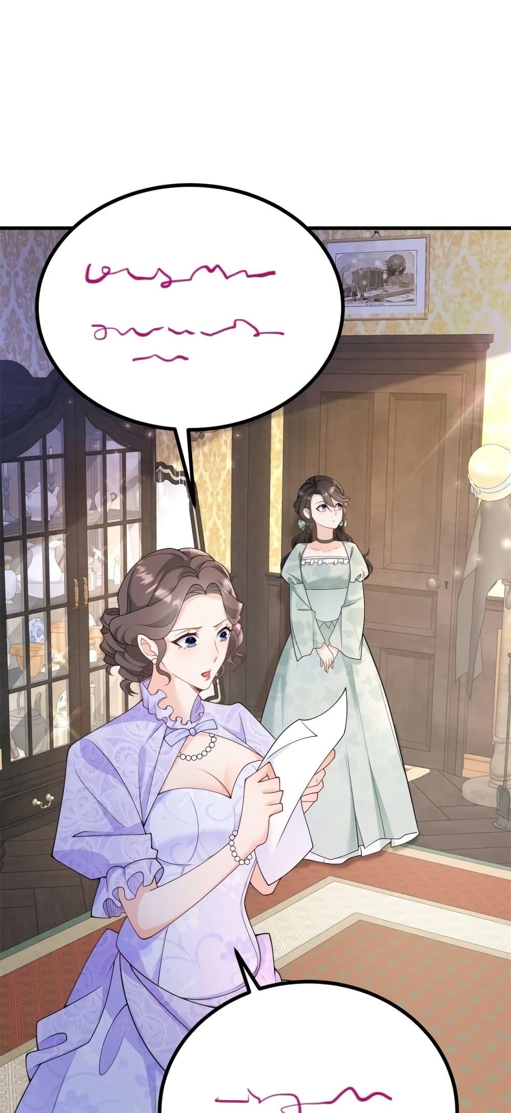 Reversal of fate ตอนที่ 1 41