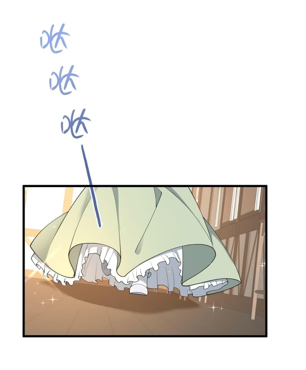 Reversal of fate ตอนที่ 2 22