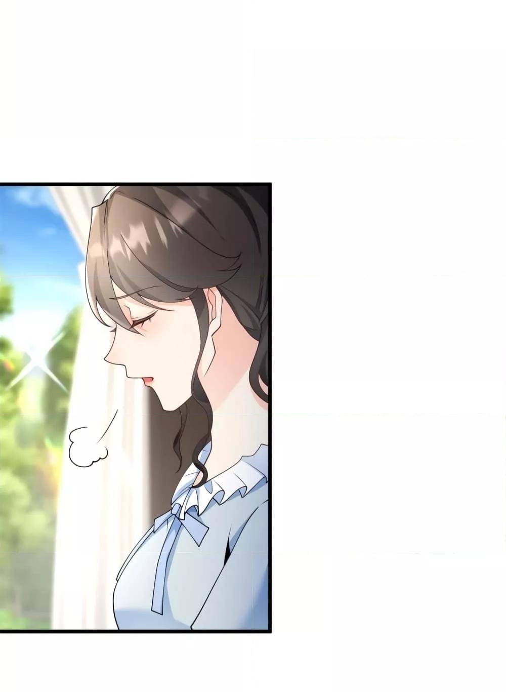Reversal of fate ตอนที่ 2 29