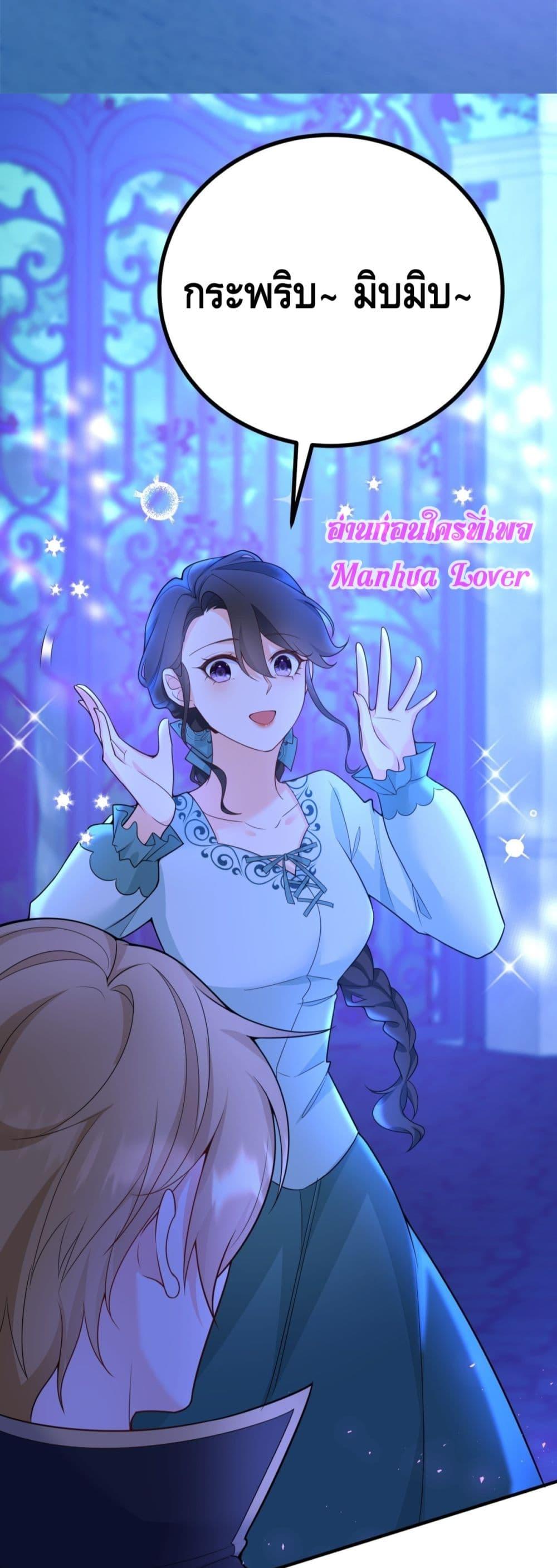 Reversal of fate ตอนที่ 20 20