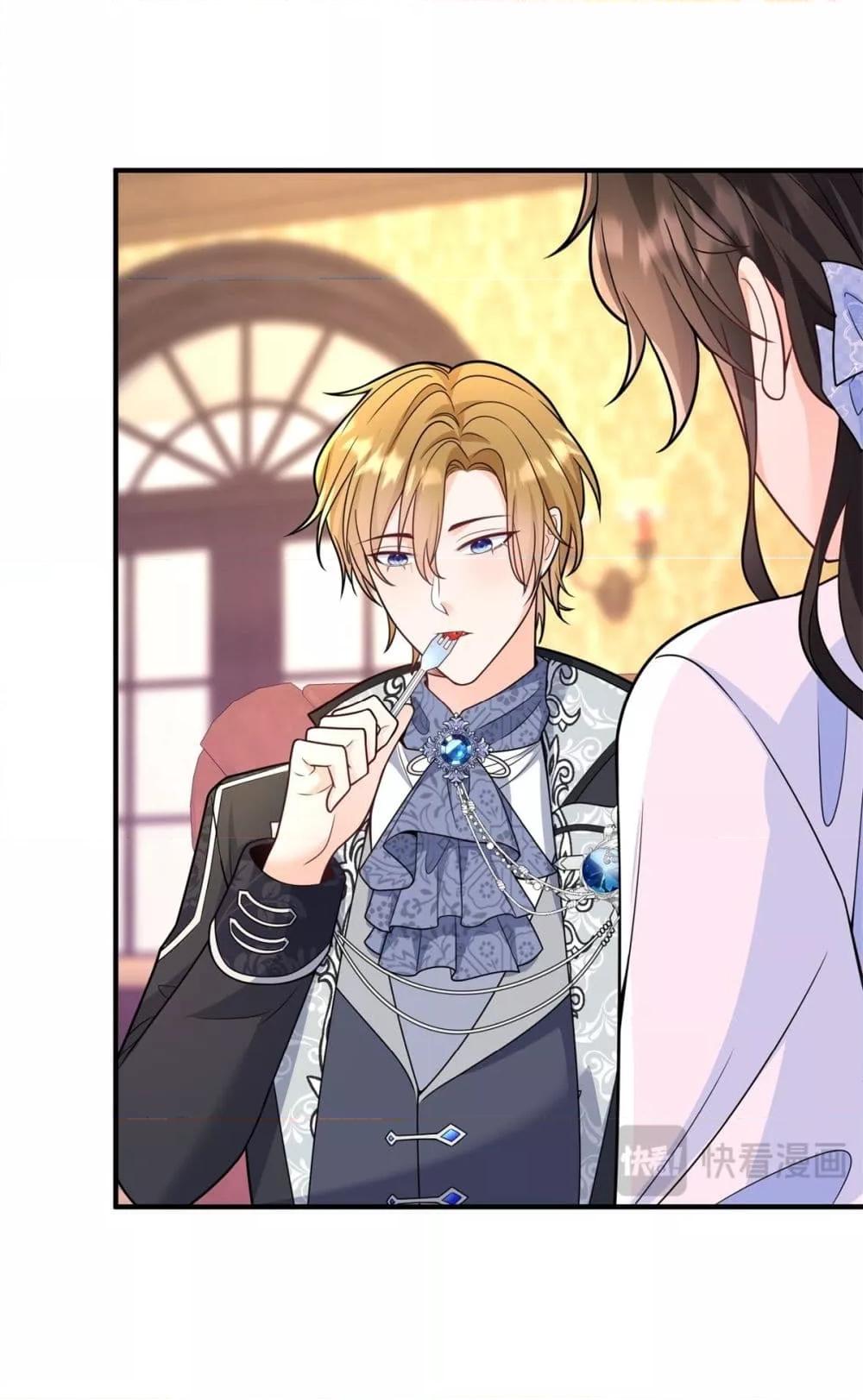 Reversal of fate ตอนที่ 25 28