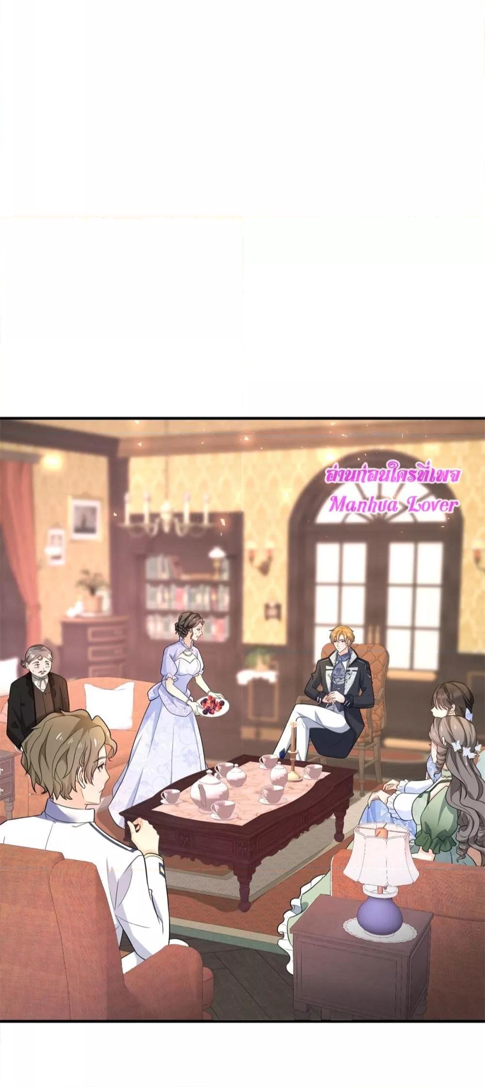 Reversal of fate ตอนที่ 25 31